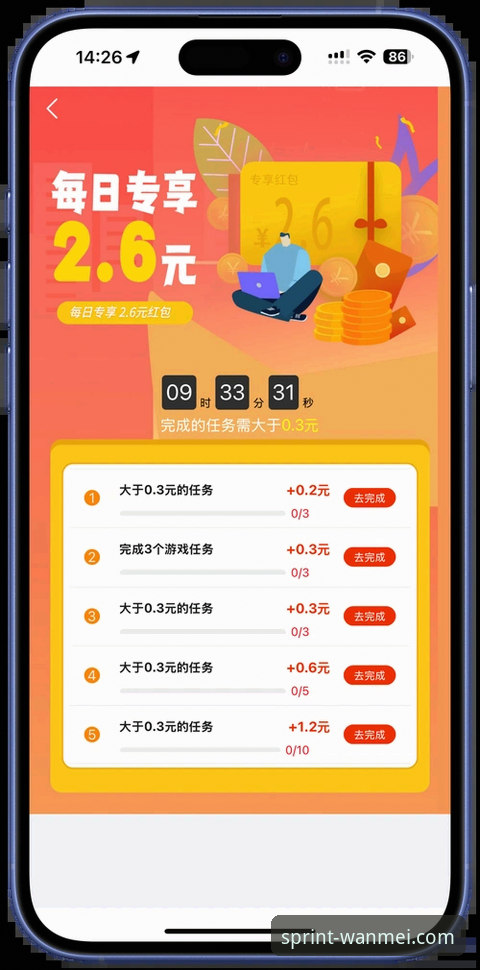 完美体育如何注册 完美体育平台注册与使用完整指南:从零开始轻松上手