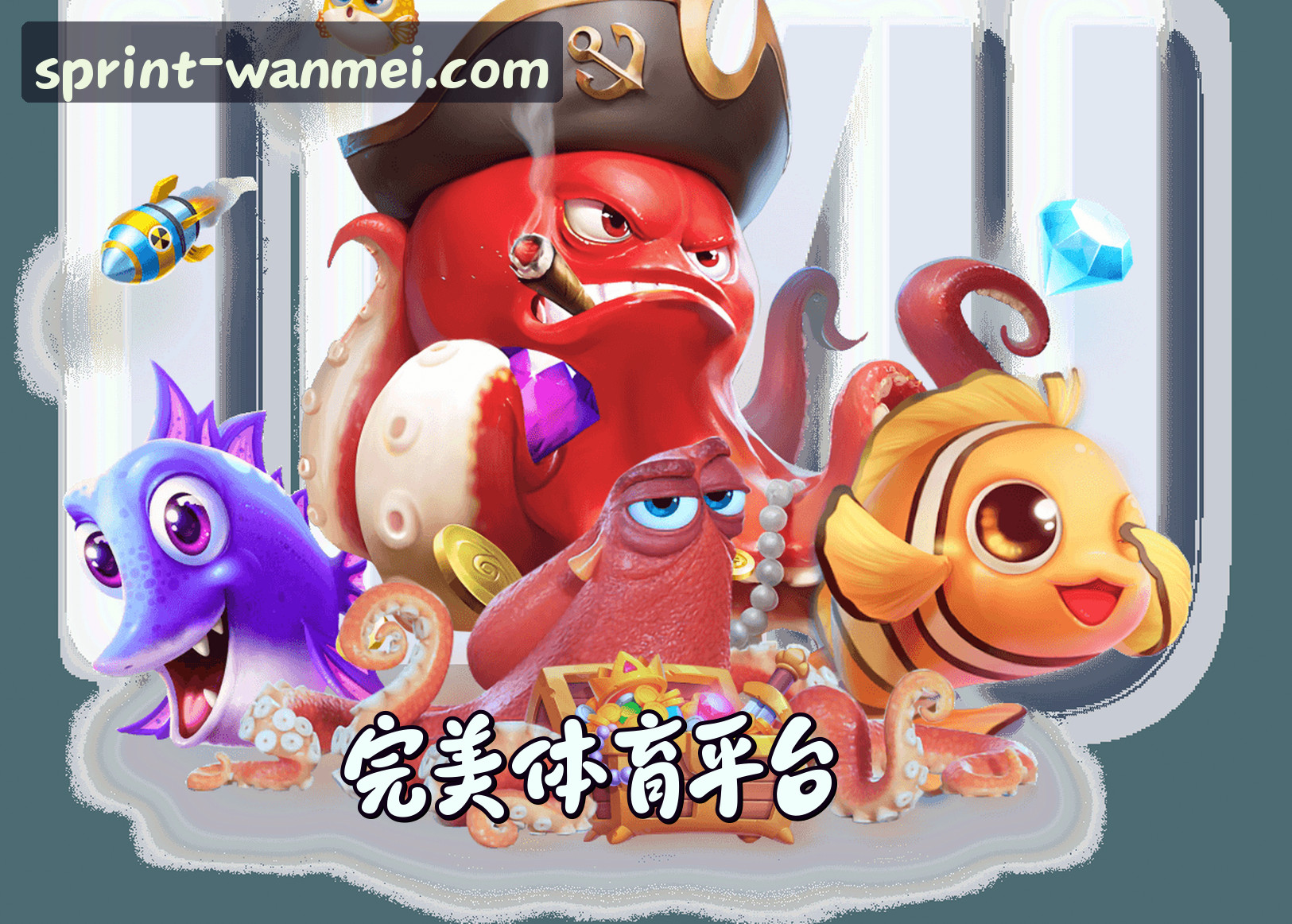 关于完美体育(WANMEI)官方网站 - 官方正版授权，安全可靠首选